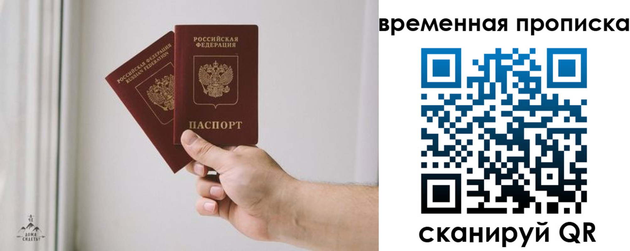регистрация для дет. сада в Каменке