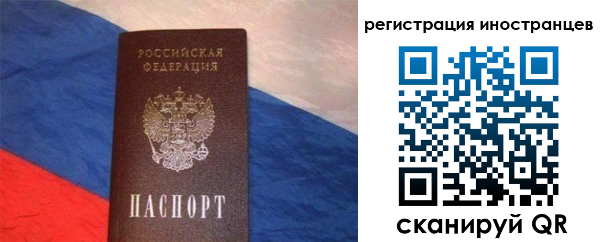 регистрация для школы в Каменке