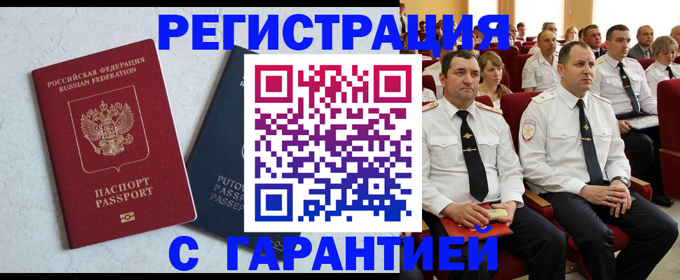 найти адрес прописки в Каменке